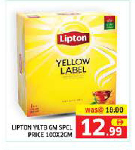 available at Seven Emirates Supermarket in UAE - Abu Dhabi