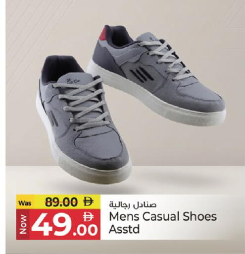 available at كنز هايبرماركت in الإمارات العربية المتحدة , الامارات - الشارقة / عجمان