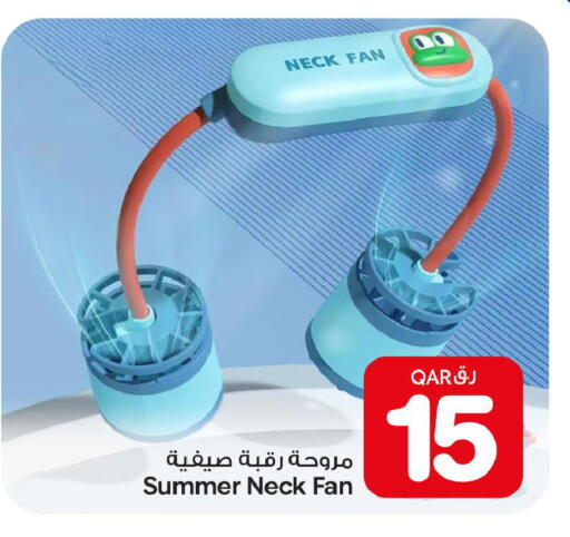 available at Bin Dawood Market in Qatar - Doha