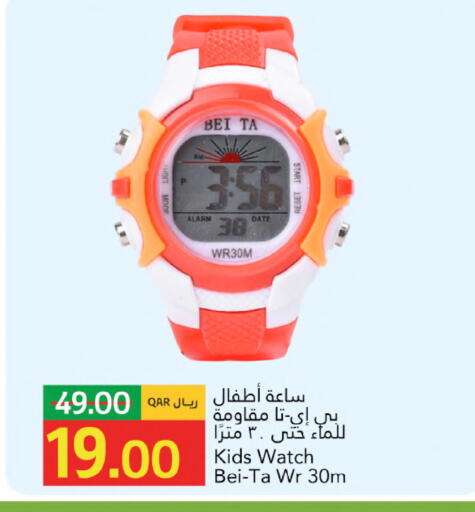 Date available at Gulf Food Center in Qatar - Umm Salal