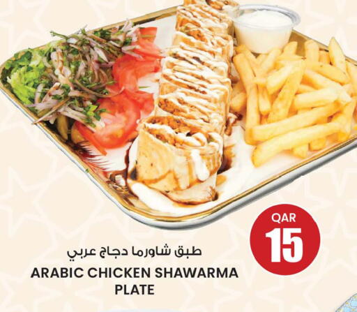 available at أنصار جاليري in قطر - الدوحة