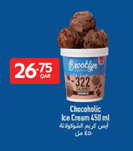 available at كارفور in قطر - أم صلال