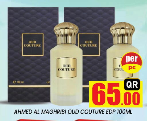available at Doha Stop n Shop Hypermarket in Qatar - Doha
