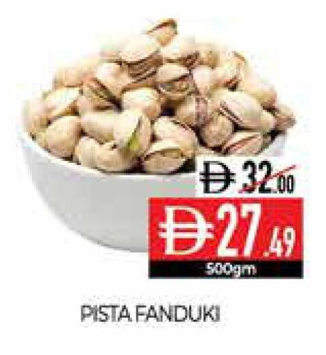 available at Delice Supermarket in UAE - Abu Dhabi