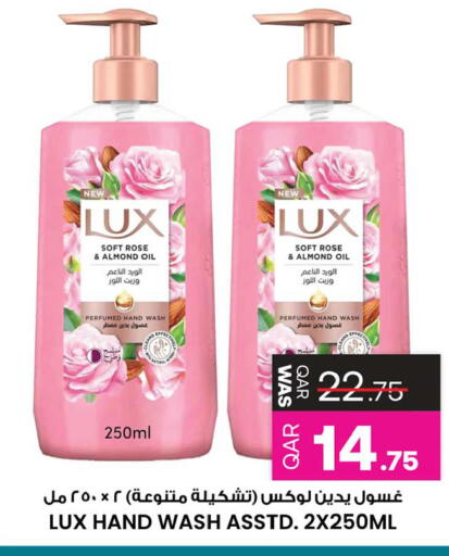 available at أنصار جاليري in قطر - الضعاين