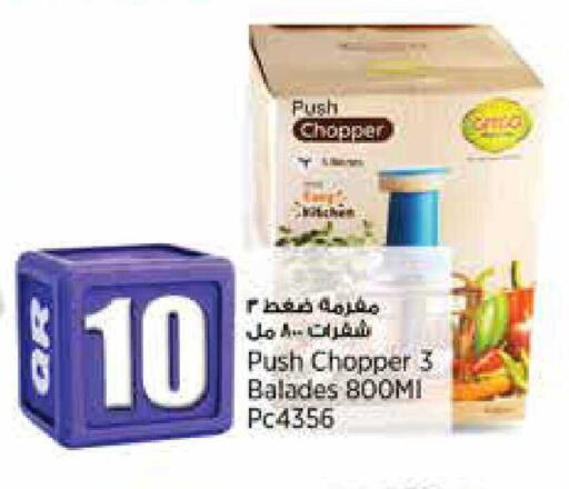 available at سوبر ماركت الهندي الجديد in قطر - الضعاين