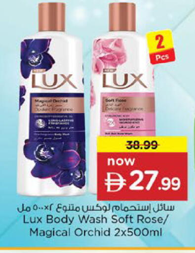available at نستو هايبرماركت in الإمارات العربية المتحدة , الامارات - رَأْس ٱلْخَيْمَة