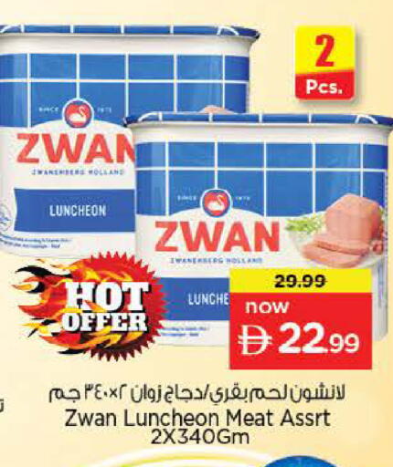 available at Nesto Hypermarket in UAE - Abu Dhabi