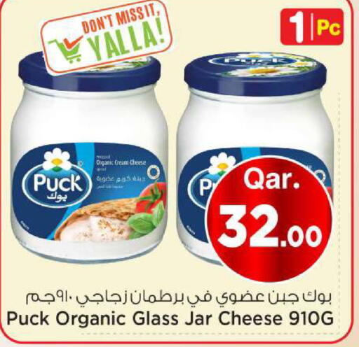 available at مارك & سيف in قطر - الوكرة