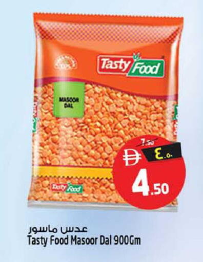 available at سفاري هايبرماركت in الإمارات العربية المتحدة , الامارات - الشارقة / عجمان