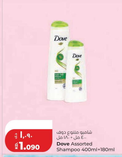 available at Lulu Hypermarket  in Kuwait - Jahra Governorate