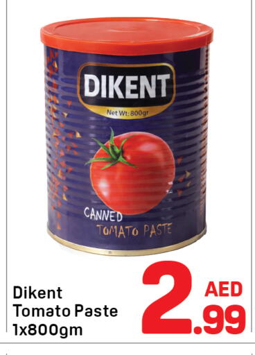 Tomato available at دي تو دي in الإمارات العربية المتحدة , الامارات - دبي