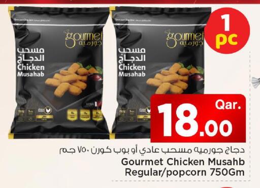 available at مارك & سيف in قطر - الضعاين