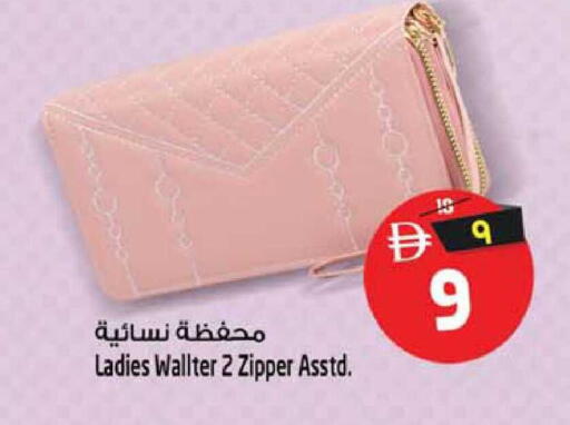 available at Safari Hypermarket  in UAE - Dubai