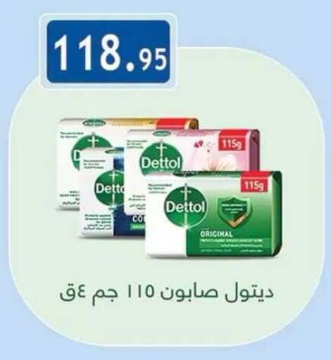 available at Al Rayah Market   in Egypt - Cairo