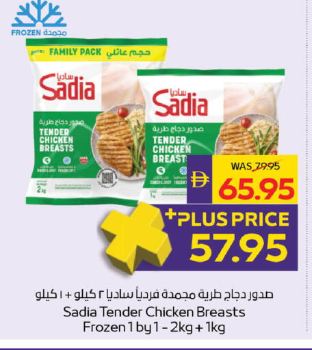 available at ADCOOP in UAE - Abu Dhabi