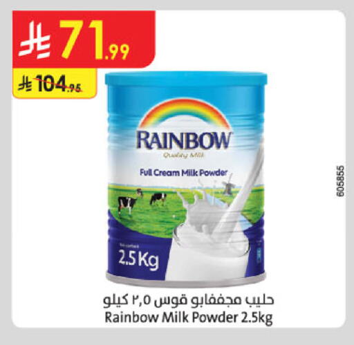available at Danube in KSA, Saudi Arabia, Saudi - Al-Kharj