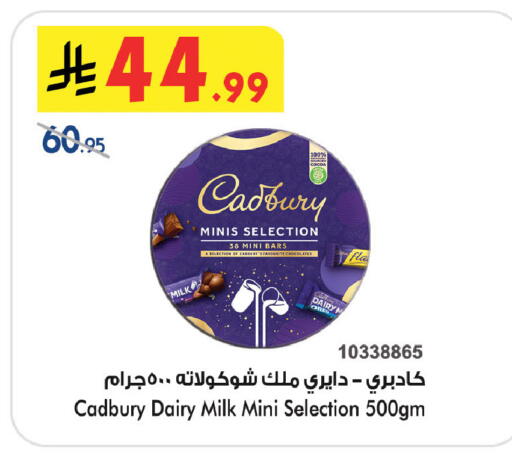 available at Bin Dawood in KSA, Saudi Arabia, Saudi - Khamis Mushait
