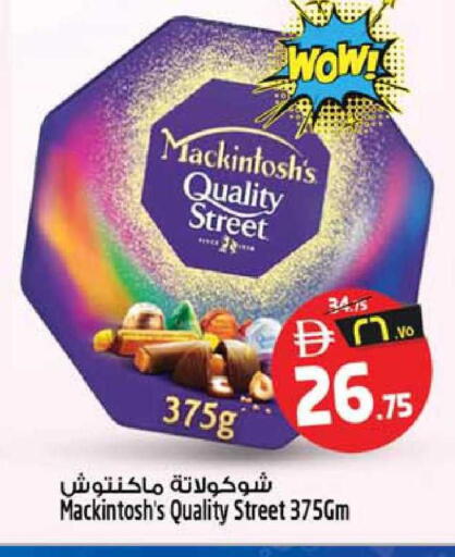 available at سفاري هايبرماركت in الإمارات العربية المتحدة , الامارات - الشارقة / عجمان
