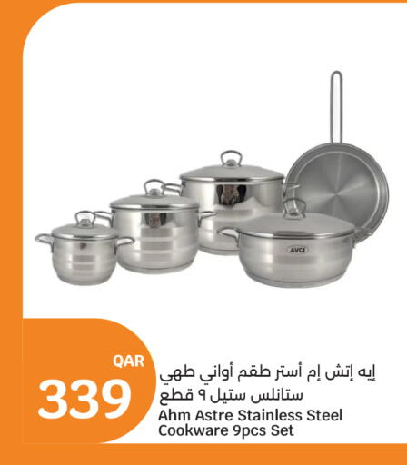 available at City Hypermarket in Qatar - Doha