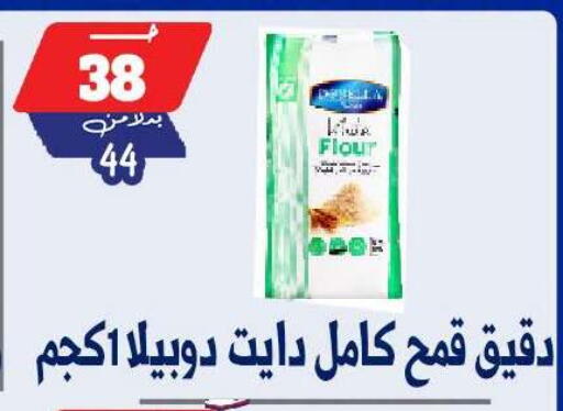 available at بندق ماركت in Egypt - القاهرة