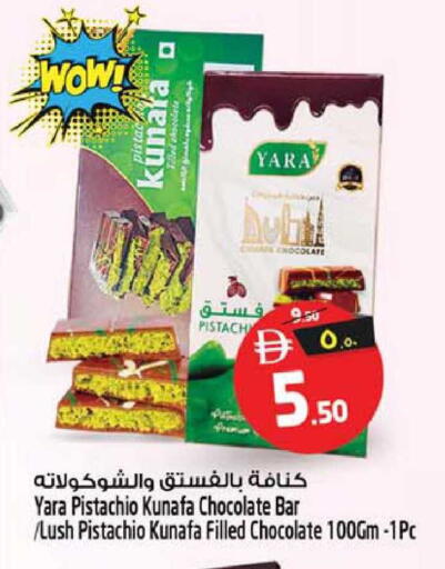 available at Safari Hypermarket  in UAE - Dubai