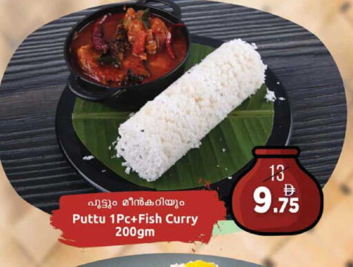 available at Safari Hypermarket  in UAE - Dubai