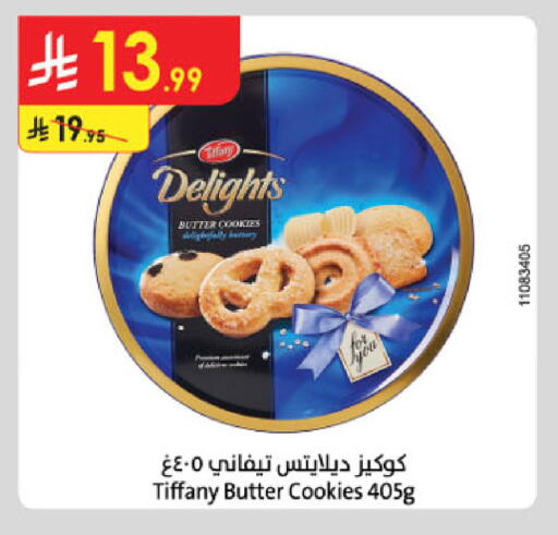 available at Danube in KSA, Saudi Arabia, Saudi - Tabuk
