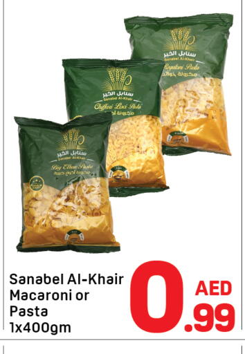 available at دي تو دي in الإمارات العربية المتحدة , الامارات - دبي