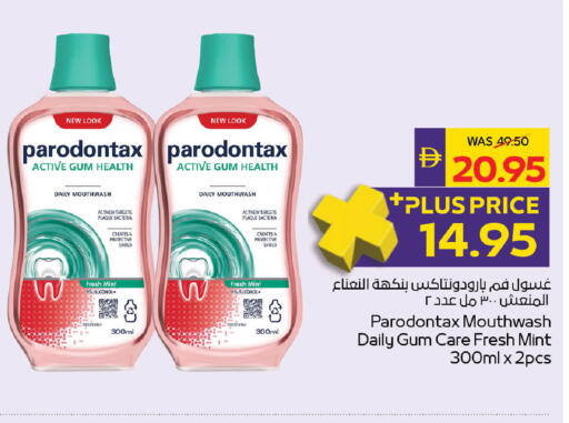 Mint available at ADCOOP in UAE - Abu Dhabi