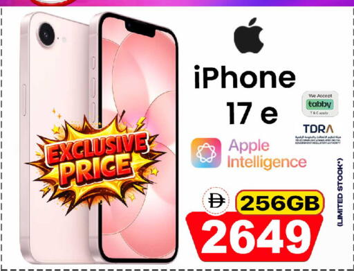Apple available at سفاري هايبرماركت in الإمارات العربية المتحدة , الامارات - الشارقة / عجمان