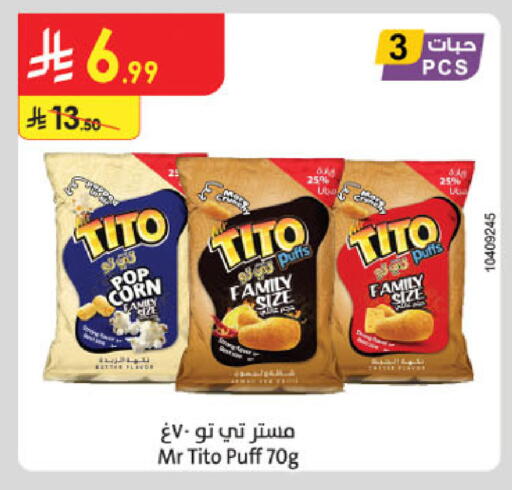 available at الدانوب in مملكة العربية السعودية, السعودية, سعودية - جدة