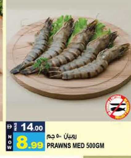 available at Hashim Hypermarket in UAE - Sharjah / Ajman