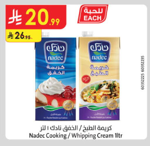 available at الدانوب in مملكة العربية السعودية, السعودية, سعودية - الخبر‎