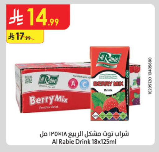 available at الدانوب in مملكة العربية السعودية, السعودية, سعودية - جدة