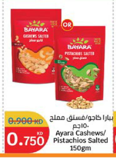 available at City Hypermarket in Kuwait - Jahra Governorate