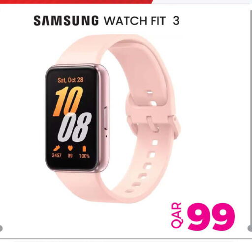available at أنصار جاليري in قطر - الدوحة