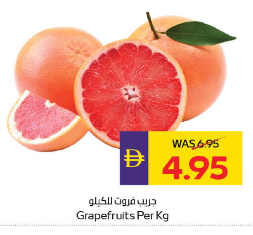 available at ADCOOP in UAE - Abu Dhabi
