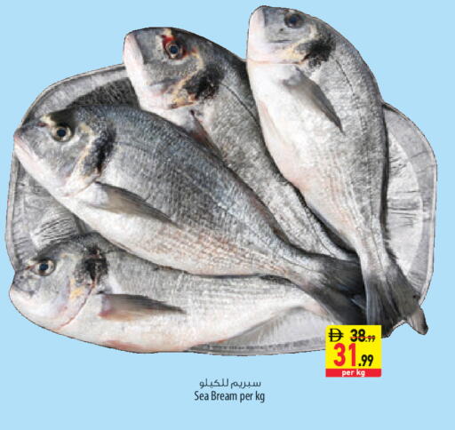 available at السفير ماركت in الإمارات العربية المتحدة , الامارات - الشارقة / عجمان