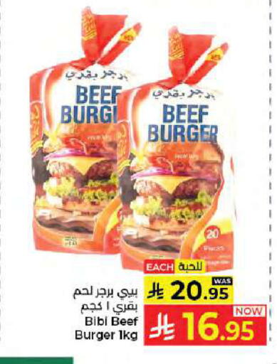 available at كبايان هايبرماركت in مملكة العربية السعودية, السعودية, سعودية - جدة