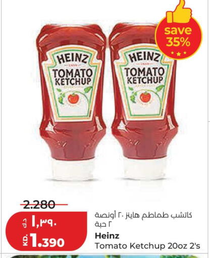 Tomato available at Lulu Hypermarket  in Kuwait - Jahra Governorate