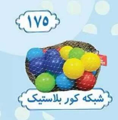 available at Al Rayah Market   in Egypt - Cairo