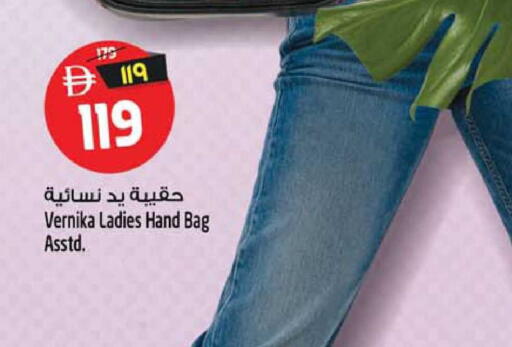 available at Safari Hypermarket  in UAE - Dubai