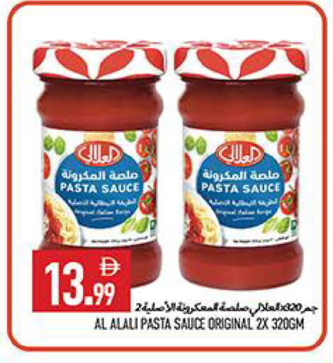 available at  روابي ماركت عجمان in الإمارات العربية المتحدة , الامارات - الشارقة / عجمان