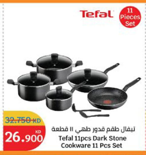 available at City Hypermarket in Kuwait - Jahra Governorate