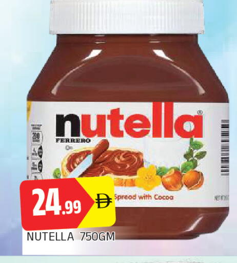available at المدينة in الإمارات العربية المتحدة , الامارات - الشارقة / عجمان