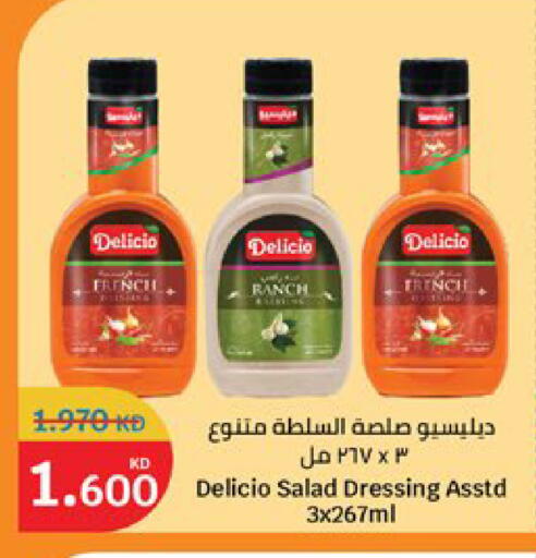available at City Hypermarket in Kuwait - Jahra Governorate