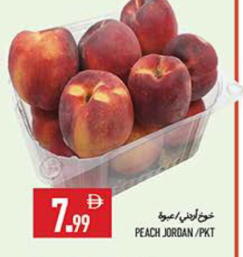 Peach from Jordan available at  روابي ماركت عجمان in الإمارات العربية المتحدة , الامارات - الشارقة / عجمان