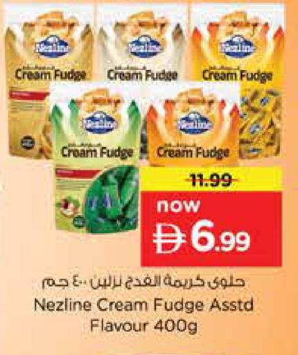 available at نستو هايبرماركت in الإمارات العربية المتحدة , الامارات - الشارقة / عجمان