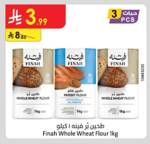 available at Danube in KSA, Saudi Arabia, Saudi - Al-Kharj
